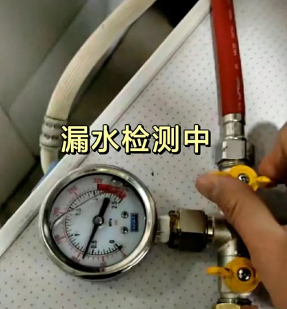 漏水检测现场记录